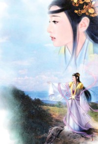腐女为妃